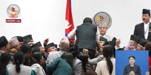 संसदीय मर्यादा उल्लंघनका घटनाबारे अध्ययन गर्न छानबिन समिति गठन