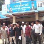 नगर अधिवेशनको विवादलाई लिएर रास्वपा धनुषाको जिल्ला कार्यालयमा तालाबन्दी
